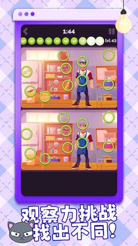 找不到吧 1.0.1 最新版 2