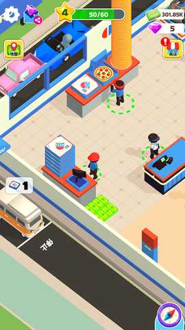 披萨小镇 1.0.0 最新版 4