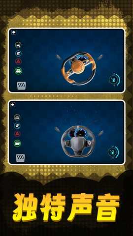 狂飙老司机 2.0.0 最新版 2