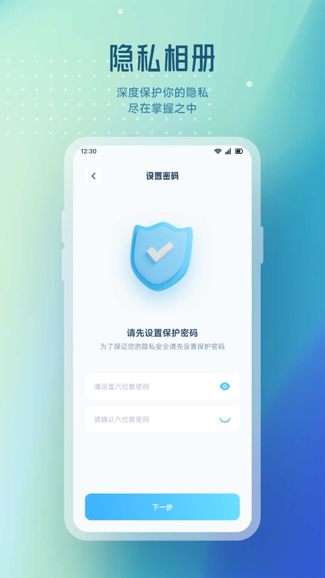 果果视频 1.7 最新版 3