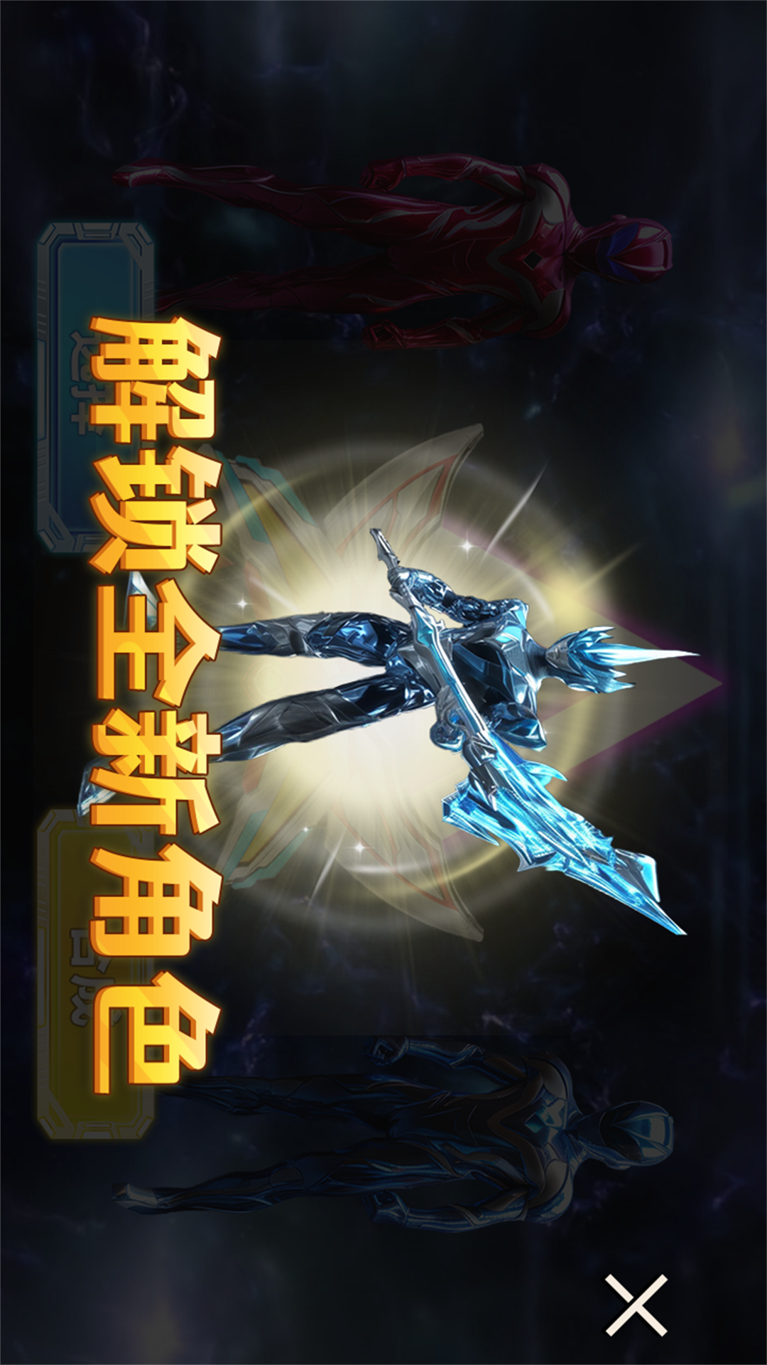 变身器模拟 1.0 最新版 1