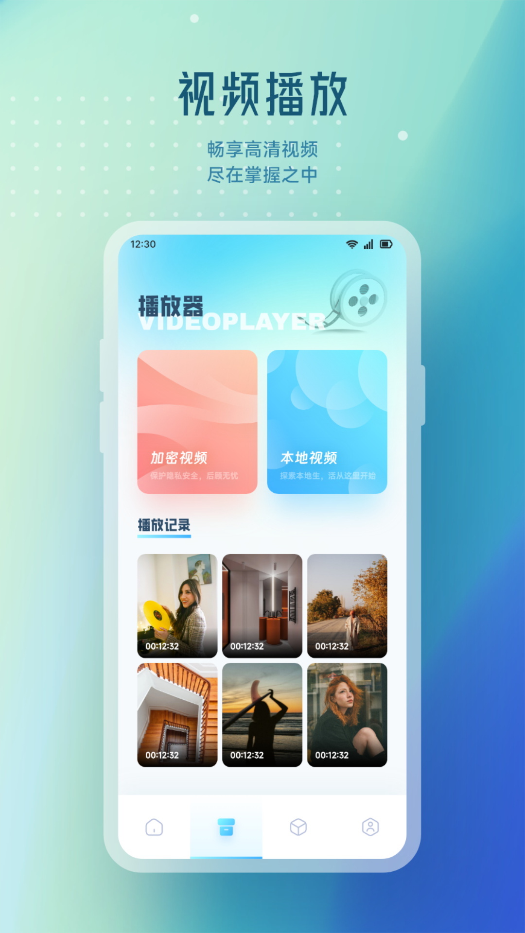 果果视频 1.7 最新版 1