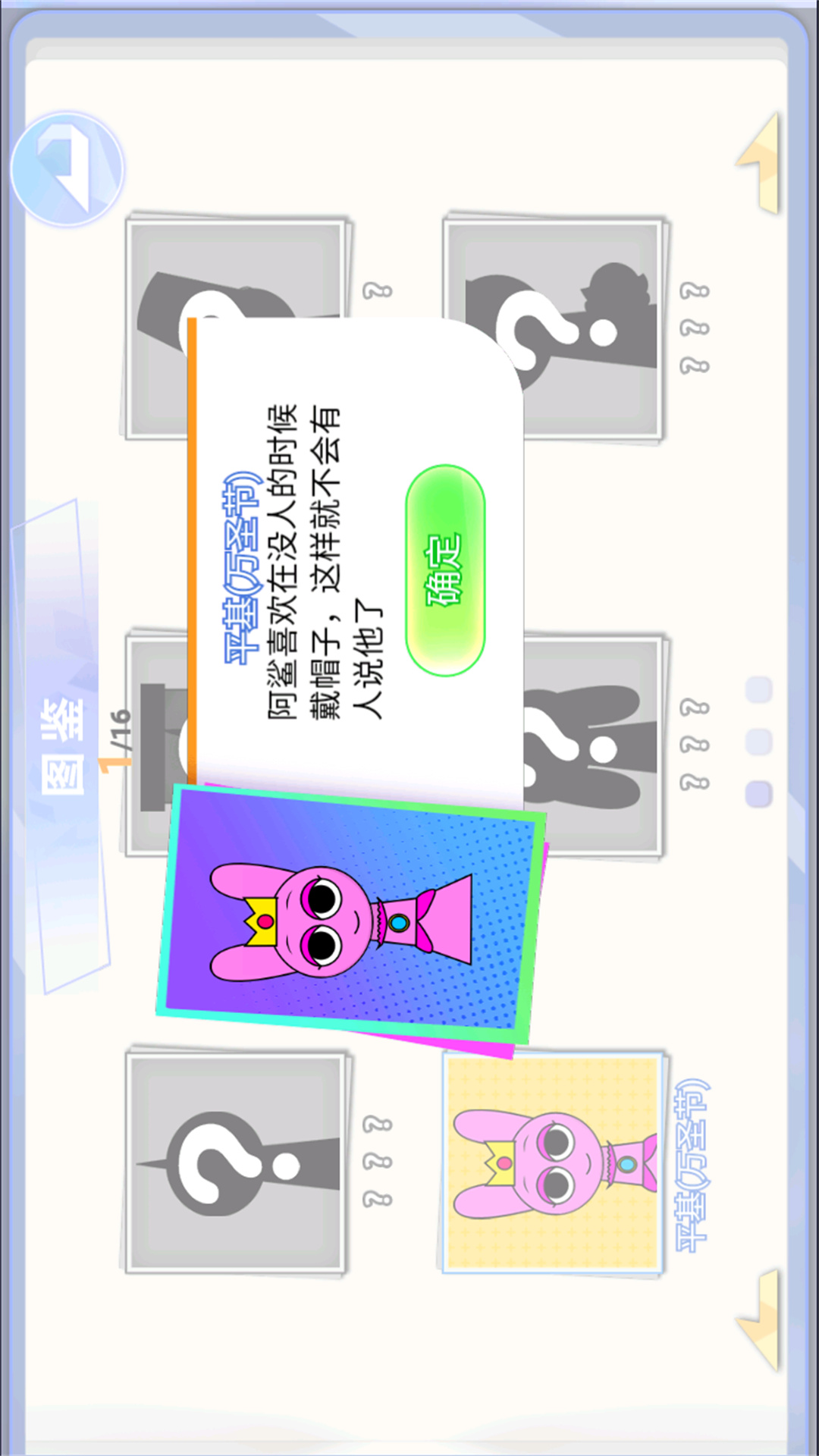节奏盒子照顾宝宝 1.0 最新版 2