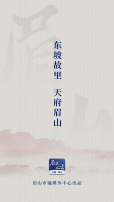 眉说之言 1.1.0 安卓版 3