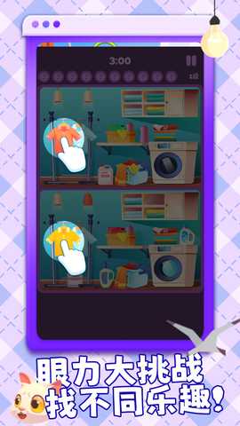 找不到吧 1.0.1 最新版 1