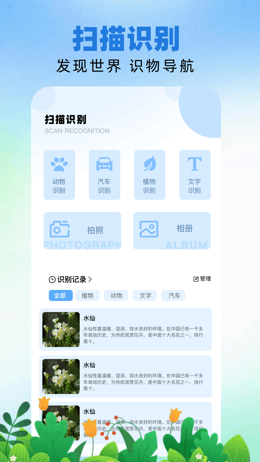 TopMobile 1.1 安卓版 3