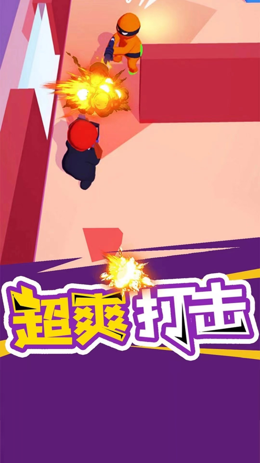 精英特工组 2.9.1 最新版 1