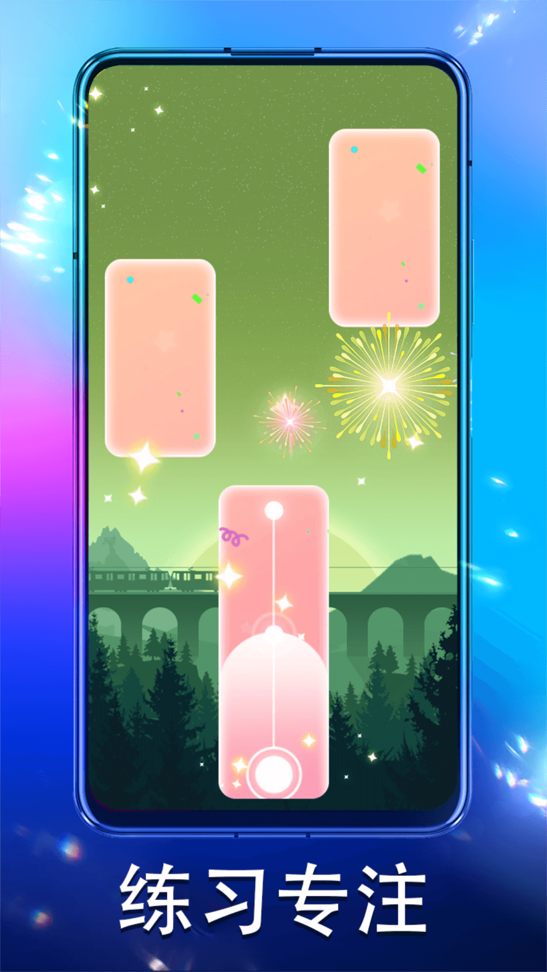 解压音符 1.0.1 最新版 1