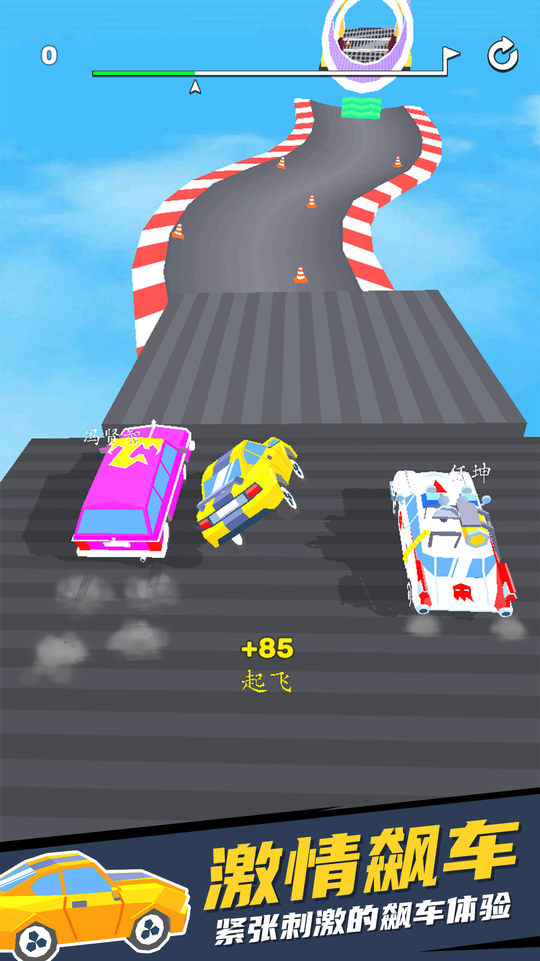 超凡城市赛车 1.0.0 最新版 1