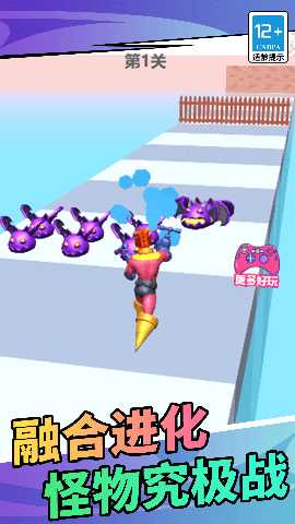 奔跑吧你的世界 1.0.0 最新版 3