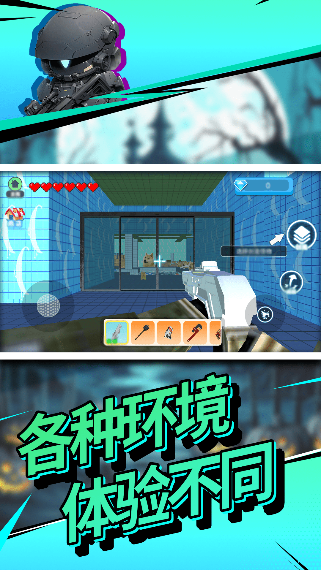 密室逃脱之机械迷城 1.0.0 最新版 3