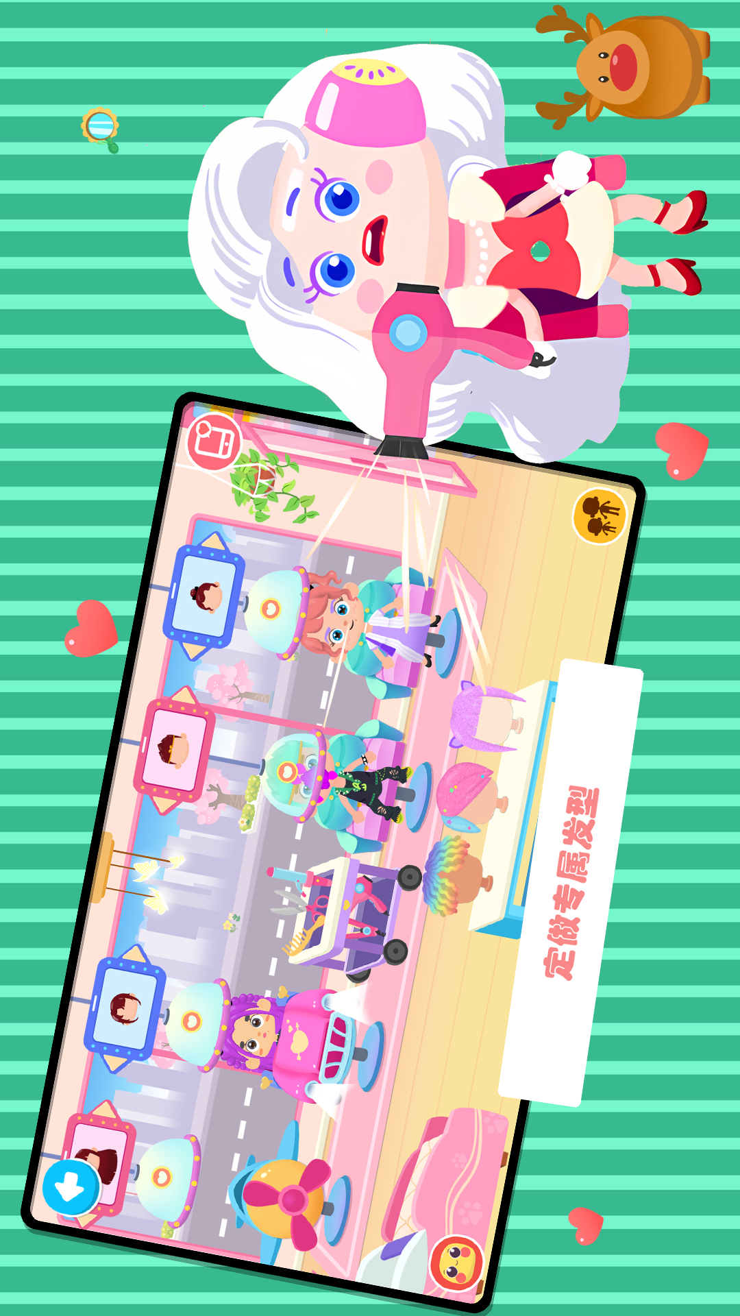童年回来了 1.0 最新版 2