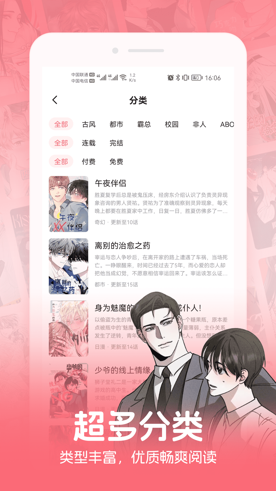 密斯布鲁 1.77.1.0 最新版 3