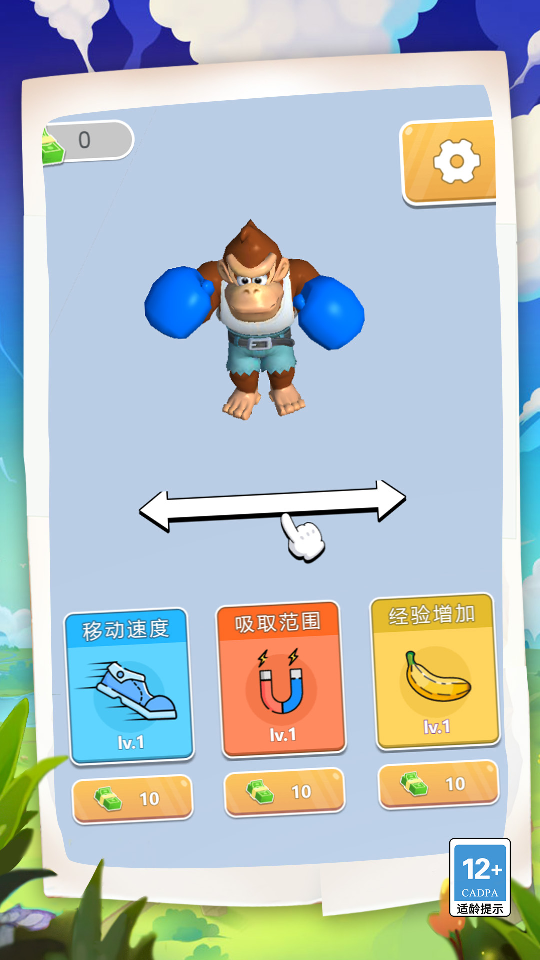 城市恐龙怪兽 1.0.0 最新版 2