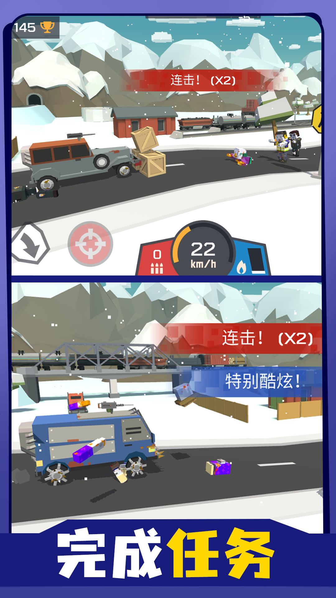 消灭僵尸潮 1.0.0 最新版 3