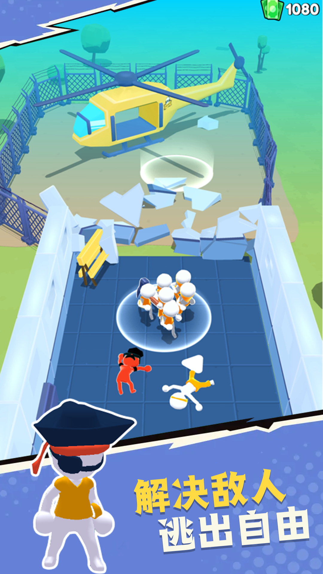 棍棒人英雄 1.0.0 最新版 3