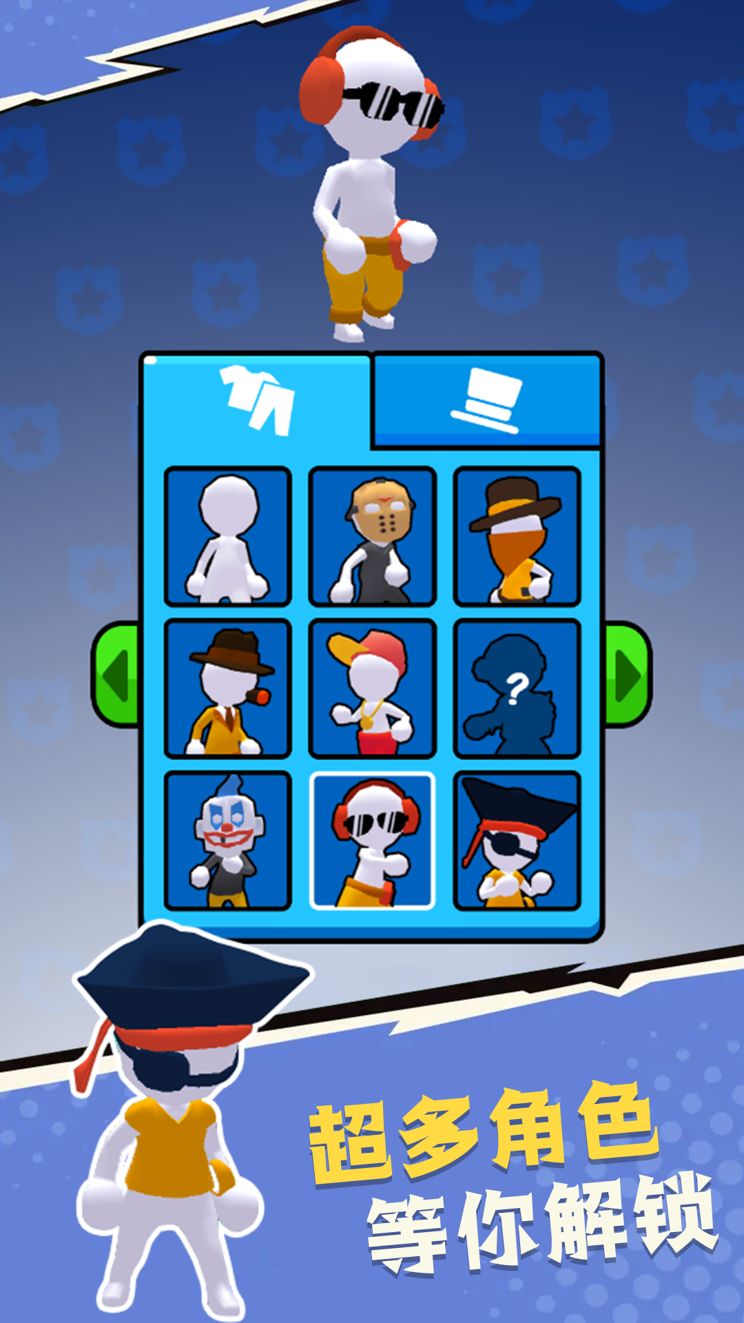 棍棒人英雄 1.0.0 最新版 2