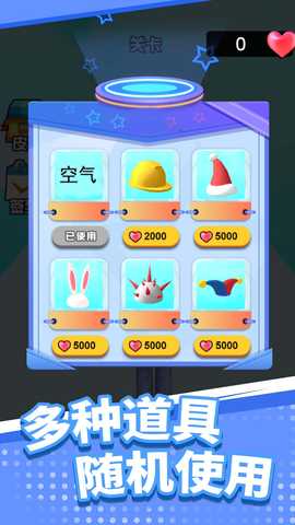 穿过这扇门 1.0.0 最新版 2