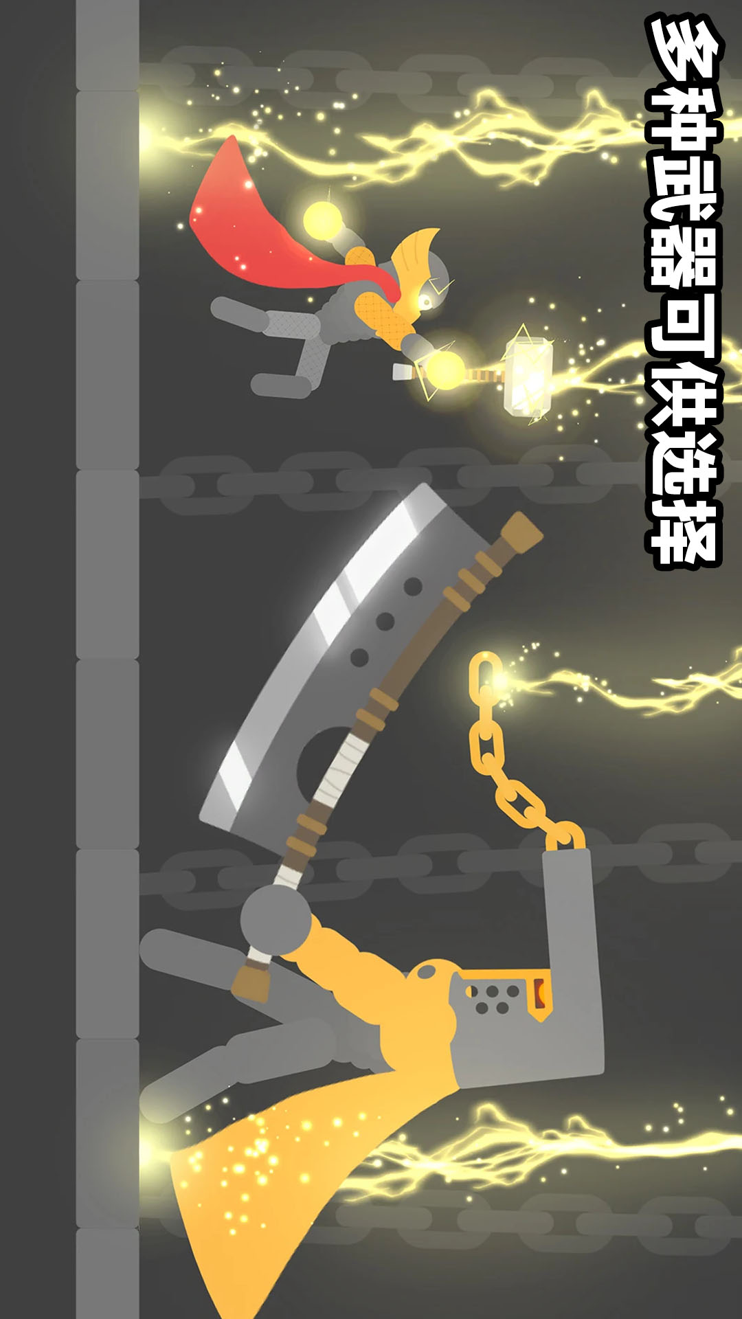 格斗小英雄 300.1.0 最新版 3