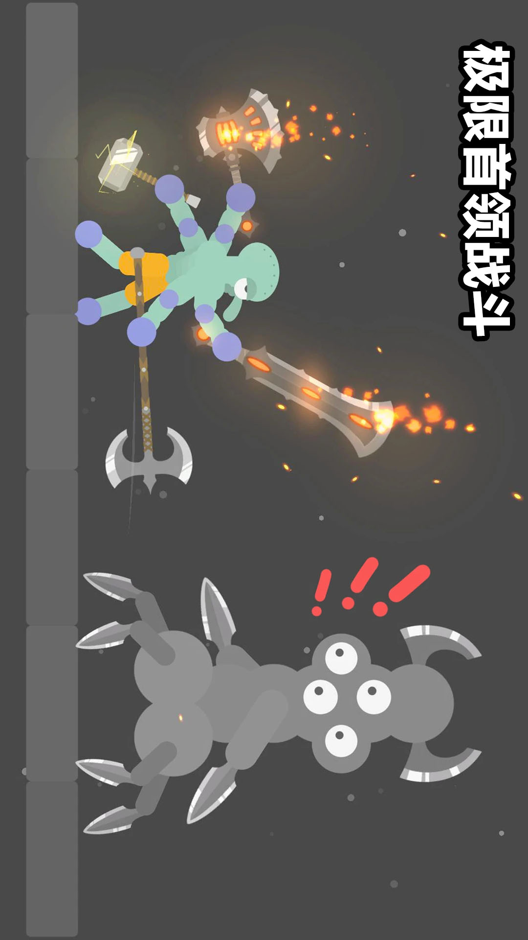 格斗小英雄 300.1.0 最新版 1