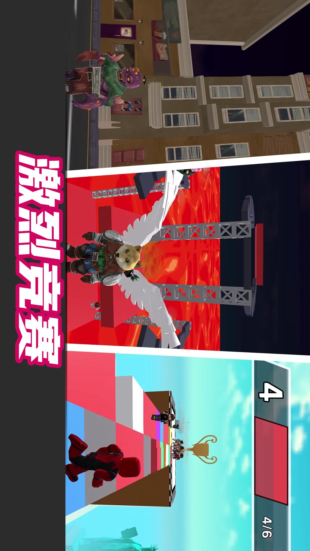 方块冒险家 300.1.0 最新版 1