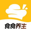 食食养生app免费版下载-食食养生食谱软件