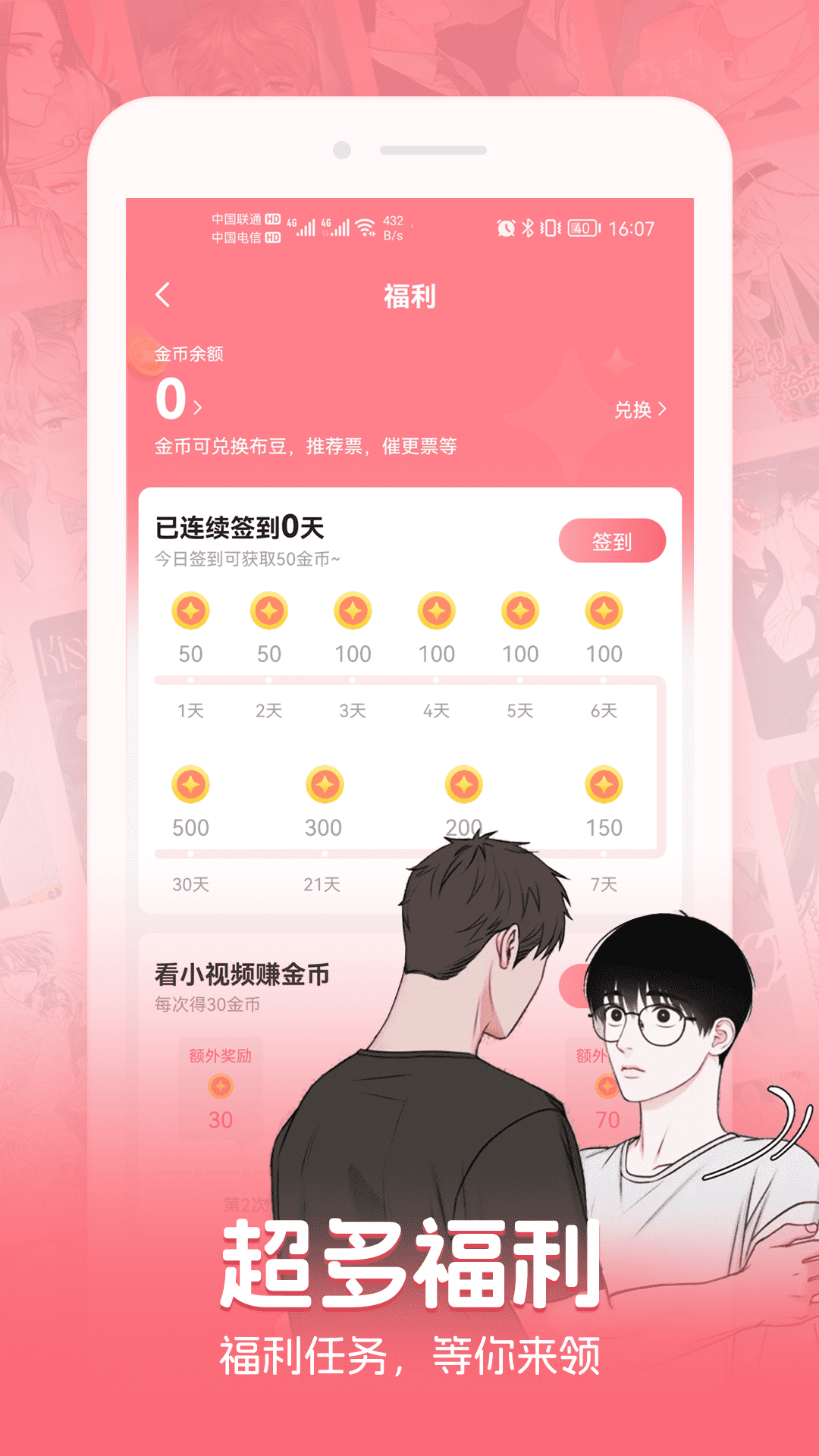 密斯布鲁 1.77.1.0 最新版 2