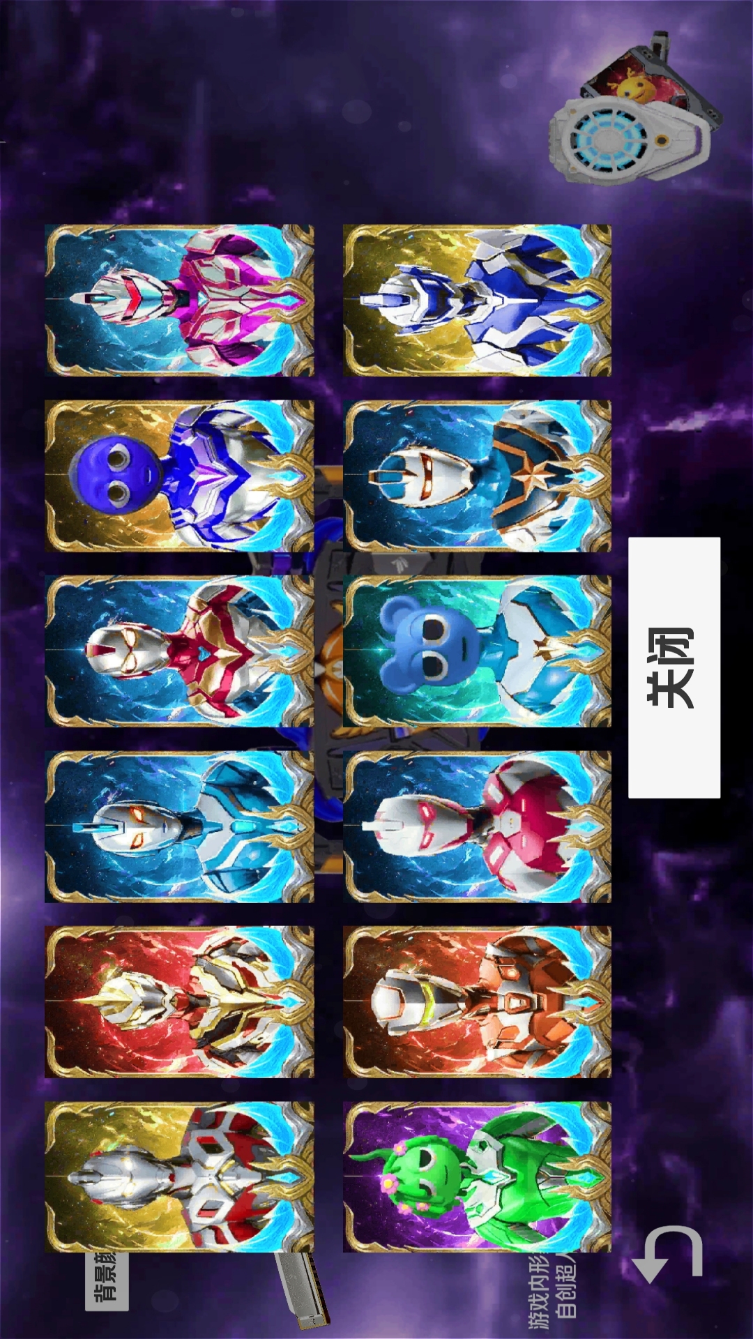 光之英雄 1.2 最新版 1