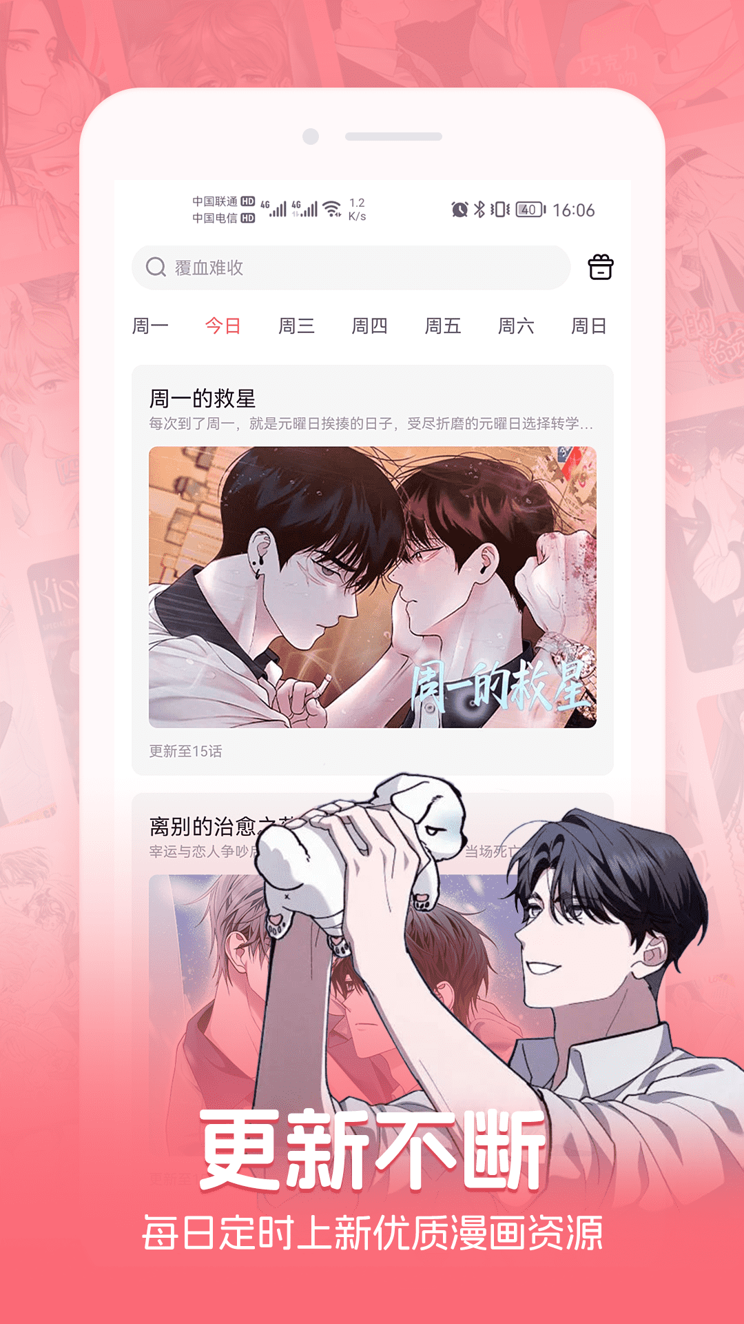 密斯布鲁 1.77.1.0 最新版 1