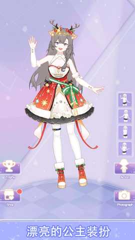 少女大变身 1.0.0 最新版 1