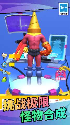 奔跑吧你的世界 1.0.0 最新版 2