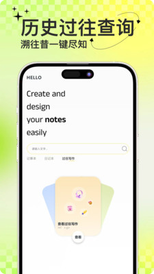 蜜恋键盘 2.0.6 安卓版 3