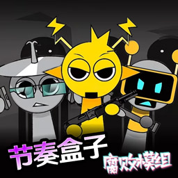 Sprunki腐败模组最终章