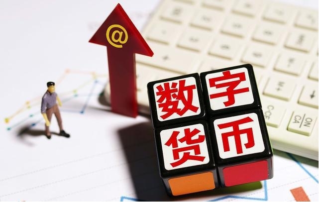 数字货币交易平台哪个安全？2025年十大虚拟货币App推荐！