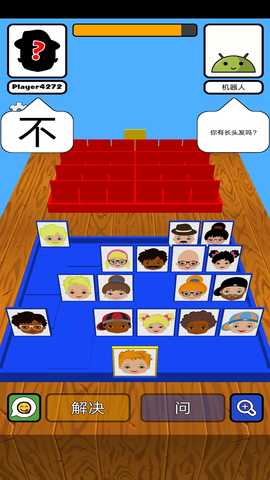 我猜我猜猜猜 1.0 最新版 1