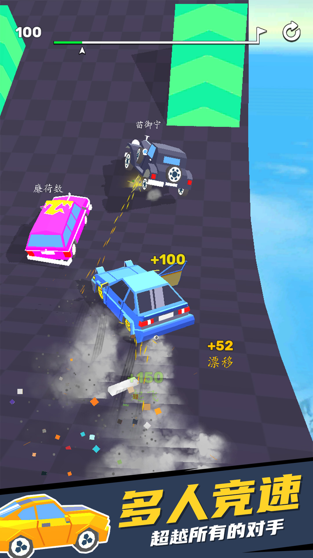 超凡城市赛车 1.0.0 最新版 4