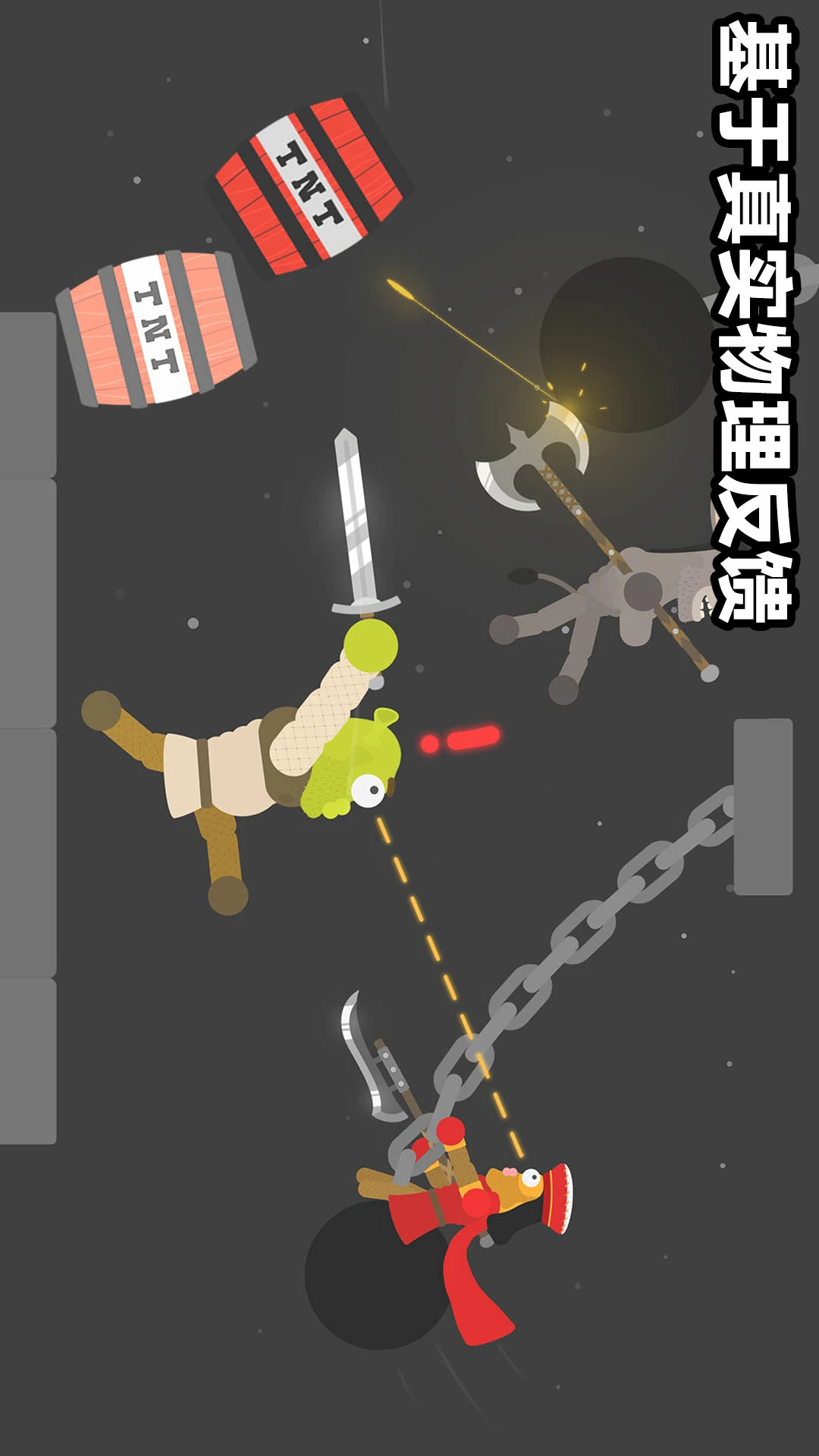 格斗小英雄 300.1.0 最新版 2