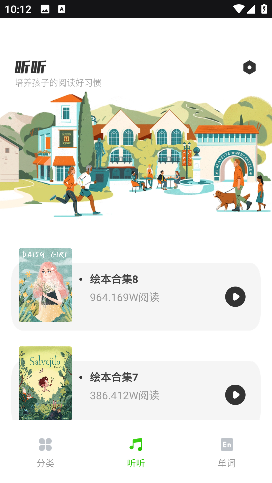 宝书网 1.0.0 官方版 1