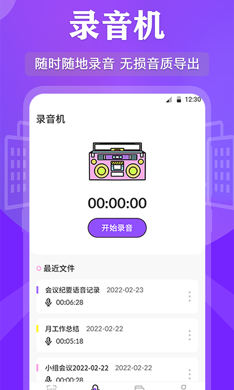 NFC读写 3.7.8 最新版 2