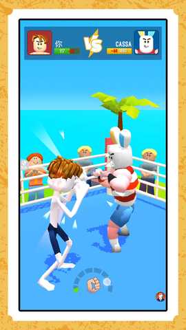 渣男进阶模拟器 2.0.0 最新版 1