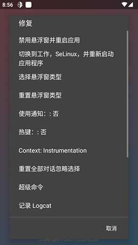 ELGG 1.2.5 官方版 1