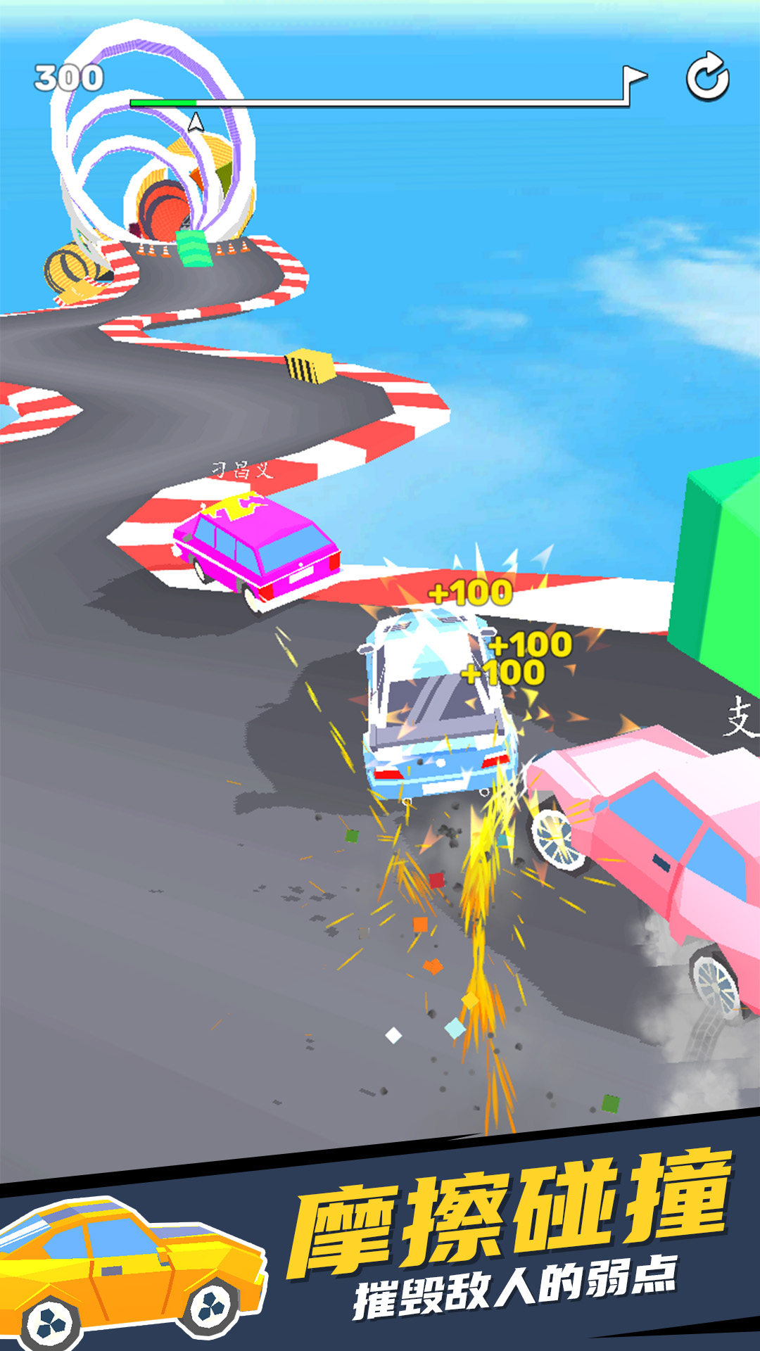 超凡城市赛车 1.0.0 最新版 2