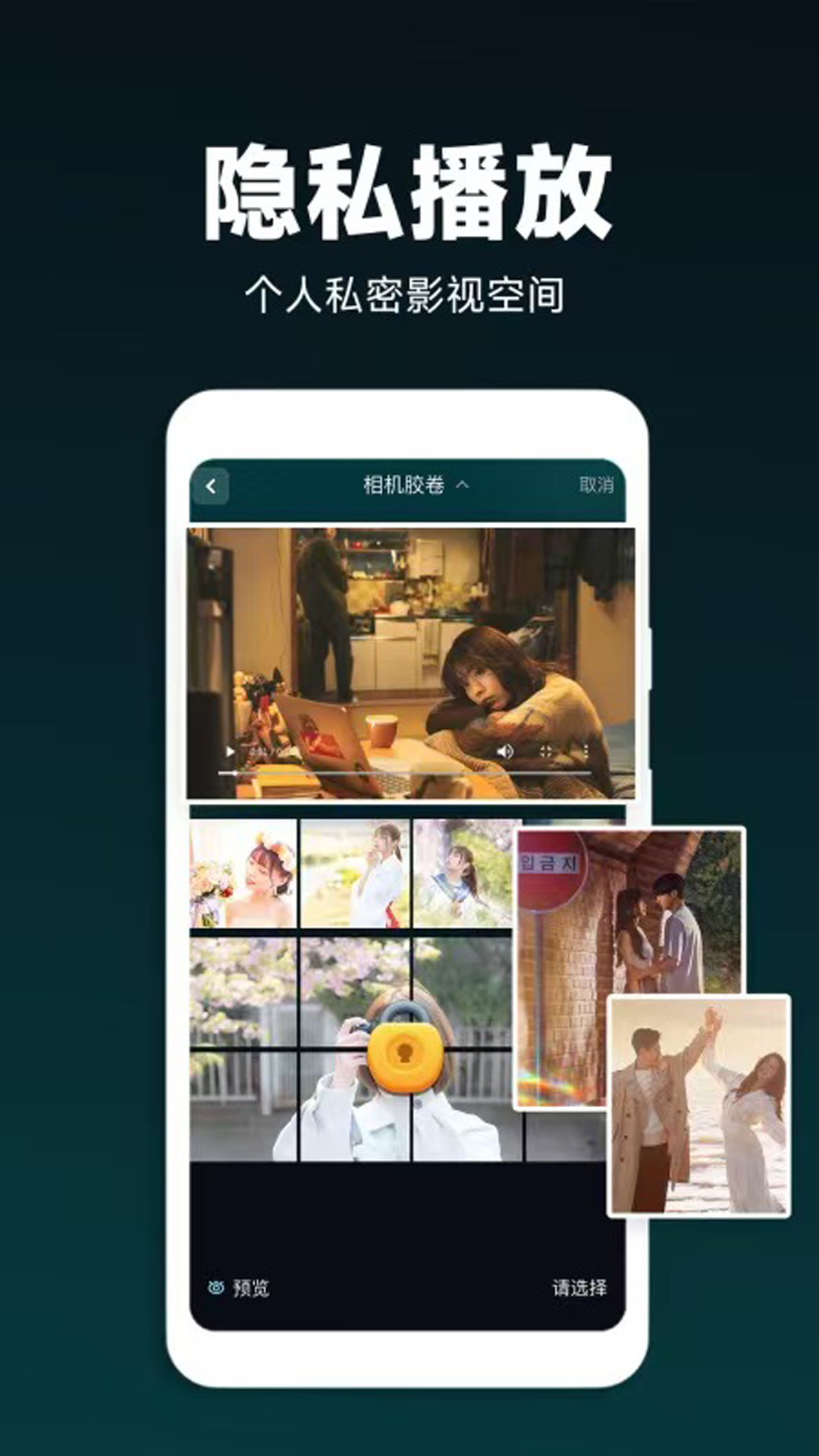 飞快播 2.0 官方版 2