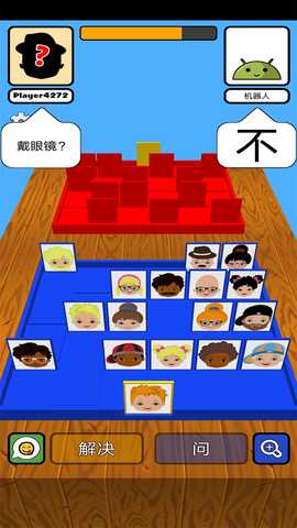 我猜我猜猜猜 1.0 最新版 2