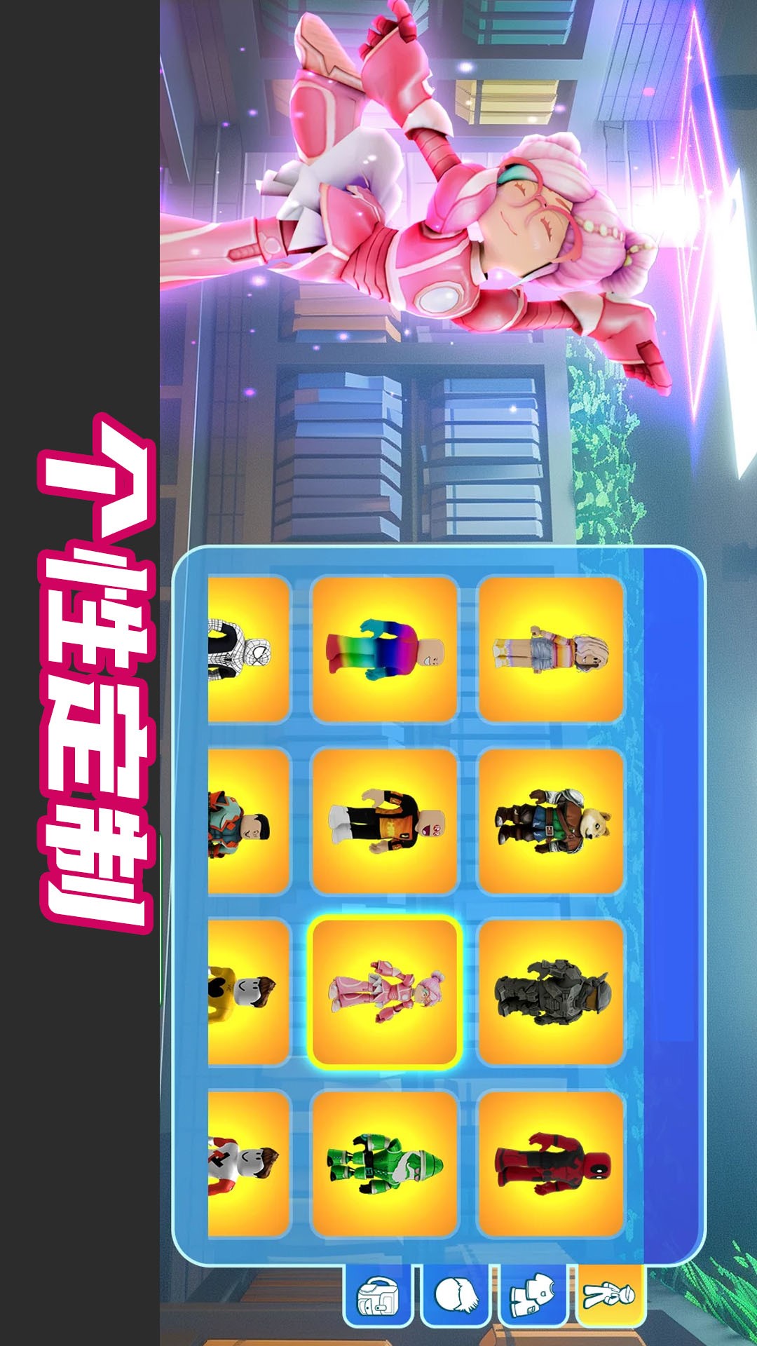 方块冒险家 300.1.0 最新版 2