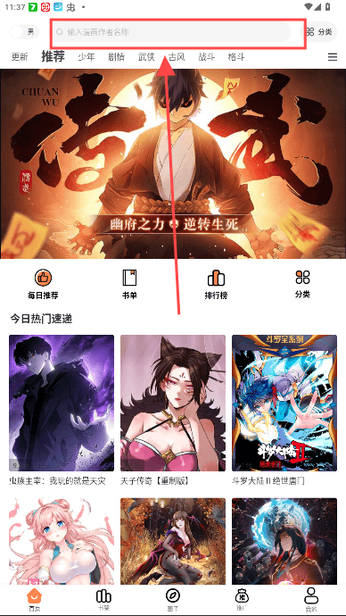 梦漫彩
