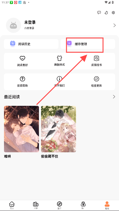 梦漫彩