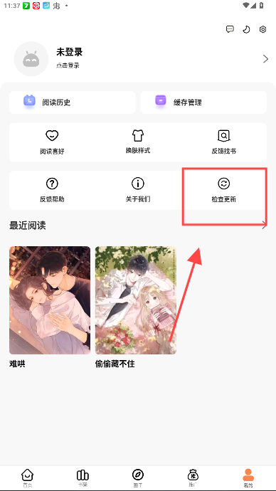 梦漫彩