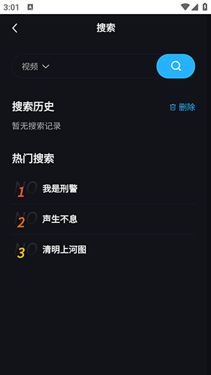 1oow影视APP官方下载正版最新版-1oow影视APP安卓下载2025免费版v1.2.0