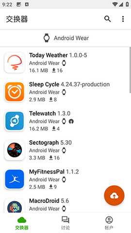 Appteka应用商店 16.0 安卓版 2